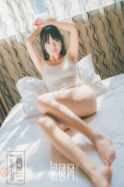 富美子之足